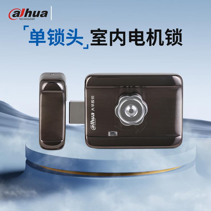 大华楼宇门禁电机锁小区静音锁家用灵性锁单元门电控锁智能锁工厂