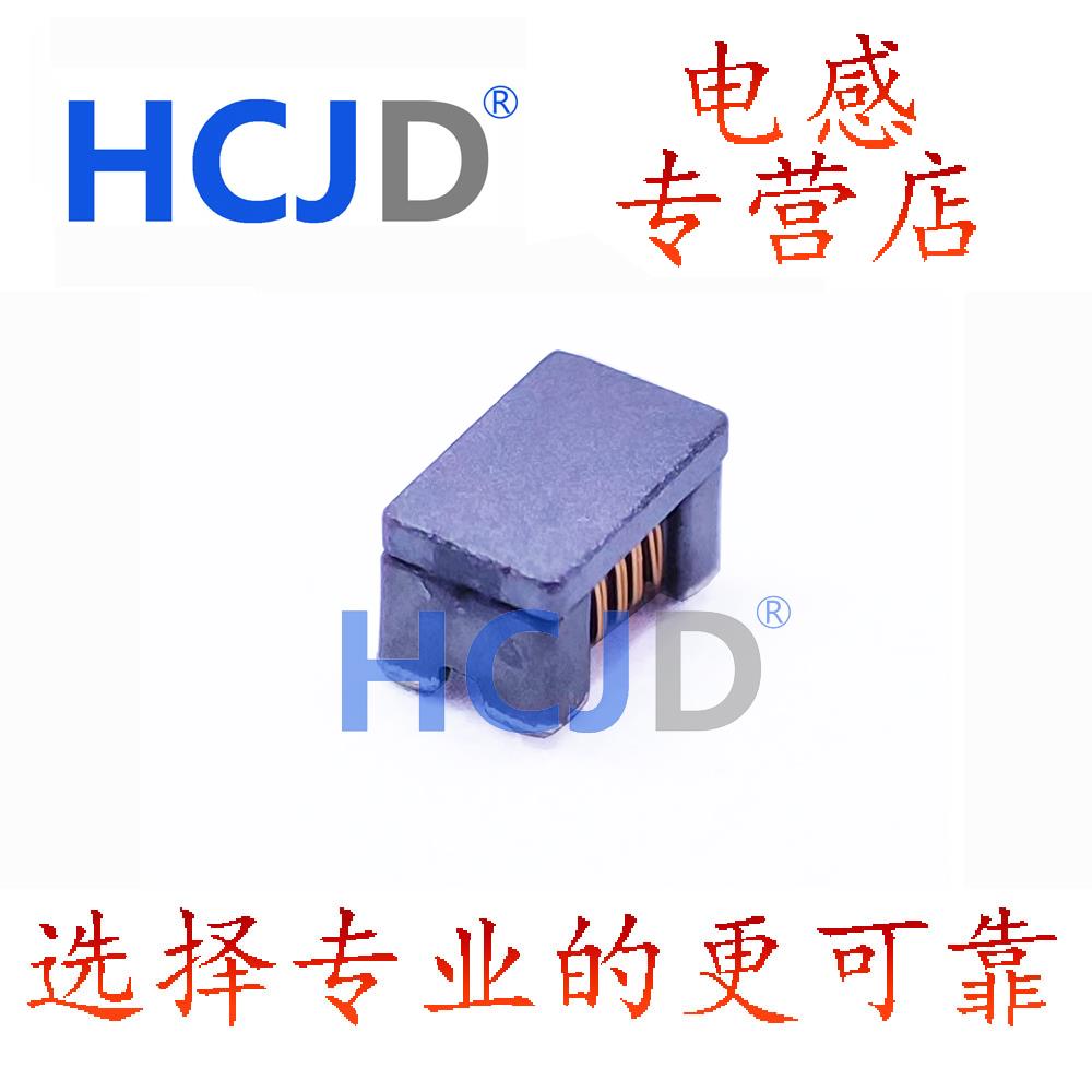 SDCW2012-2-181TF/SDCW2012-2-201TF/SDCW2012-2-221TF共模电感