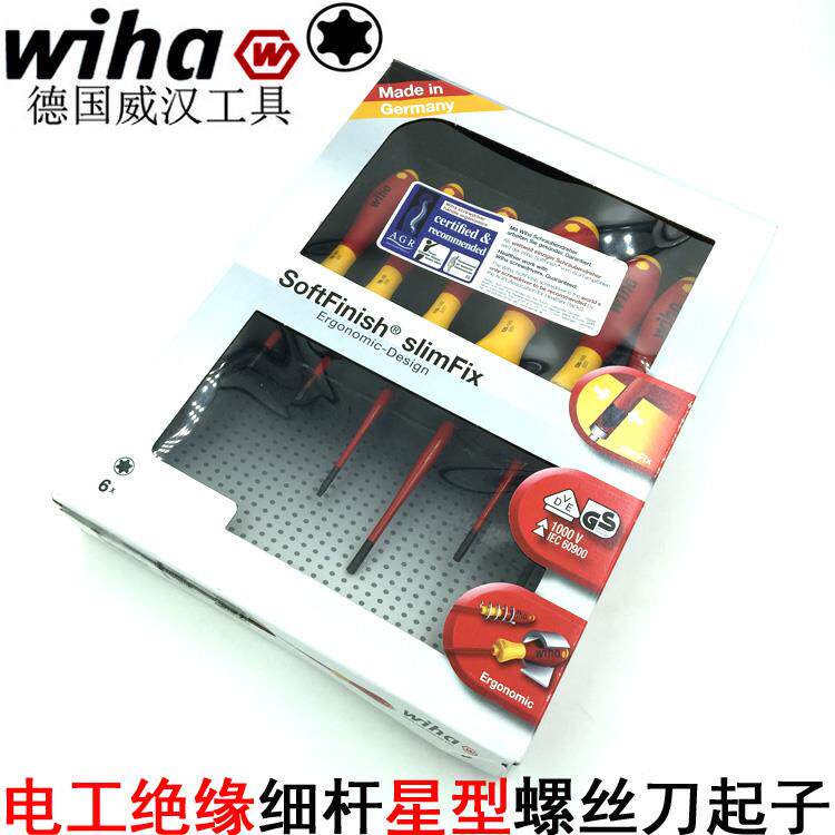 德国进口wiha威汉电工绝缘细杆星型螺丝刀起子6件套36558梅花起子