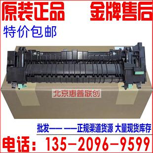 M455DF定影器 富士施乐P355d定影组件 455D m355d 加热组件 M355