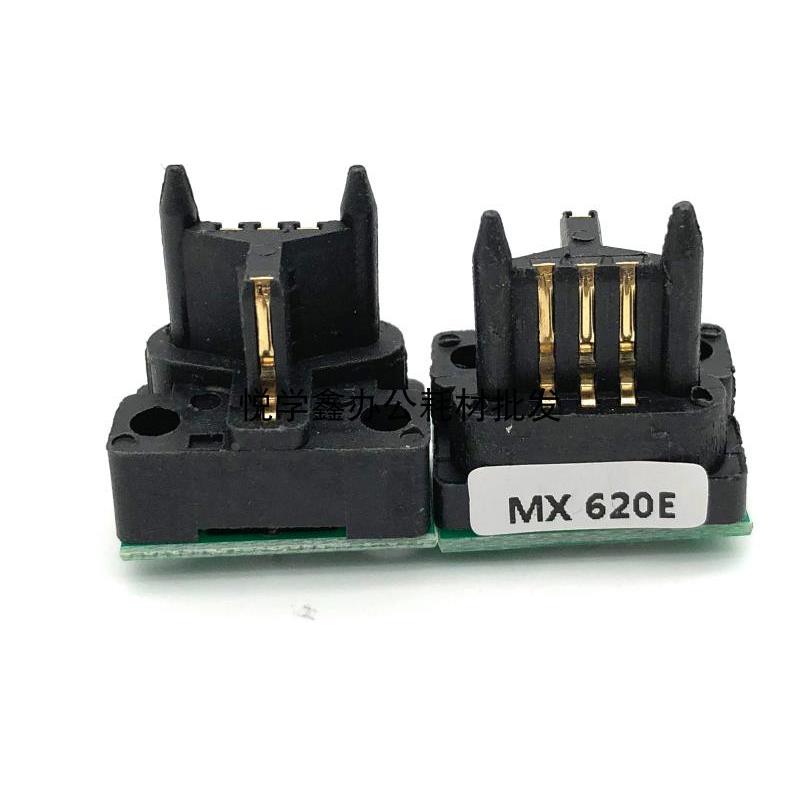 全球通用 夏普MX/AR550 620 700 555 625 705 中日英文 粉盒 芯片
