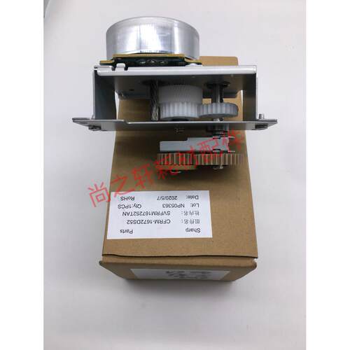夏普MX 654 754 6508 7508 6581 7581 D N 定影 驱动 齿轮 组件