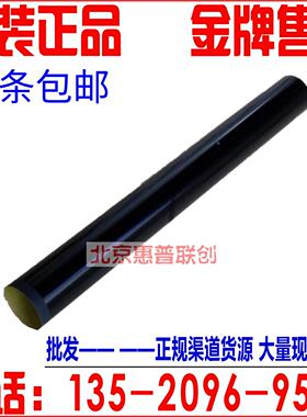 利盟 MS MX 310 312 410 415 510 610 XM1145 317 417 517定影膜