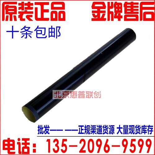 利盟 MS MX 310 312 410 415 510 610 XM1145 317 417 517定影膜