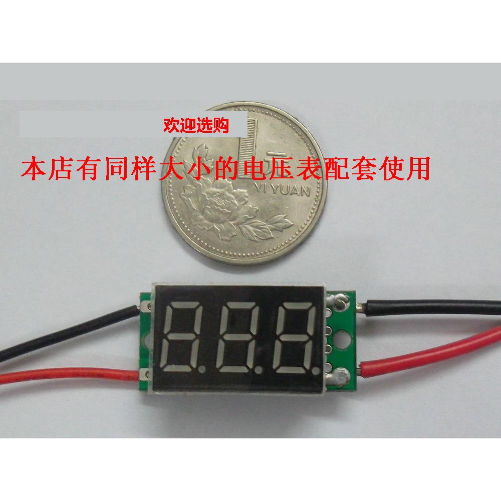 BY336A 数字/数显直流电流表头0-10A 0.36寸(微型)