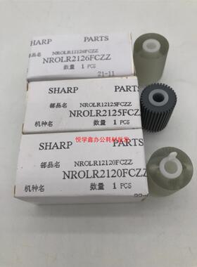 原装 夏普 MX 4051 4052 5051 6051 B4081 5081 6081 纸盒 搓纸轮