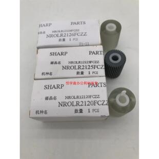 6081 搓纸轮 4051 6051 B4081 5051 4052 纸盒 原装 5081 夏普