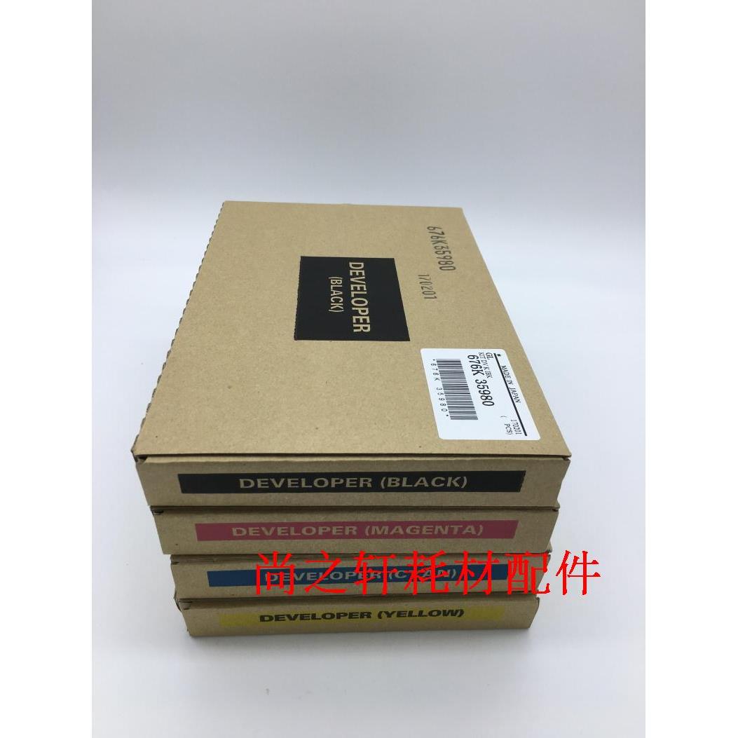 富士施乐SC 2020 3060铁粉 显影剂sc2022 SC2263 2265DA载体c2060