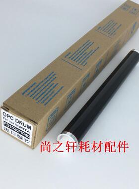 适用于 京瓷FS-1040 1060dn 1020 1120 1025 1125mfp 单鼓 鼓芯
