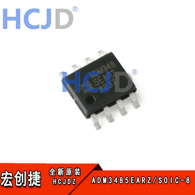 全新现货 ADM3485EARZ/SOIC-8 收发器芯片ADM3485EARZ   10Mbps
