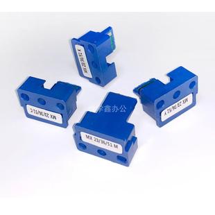 M2018UC M3111 2318UC 3128 3114粉盒芯片 夏普MX2310 2614 2010