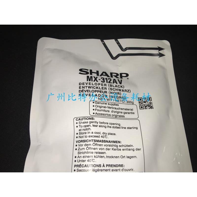 原装夏普MX M261 311 2608 3108N 3508U 复印机显影剂 载体 铁粉