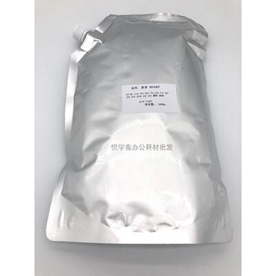 原装碳粉 夏普MX 850 950 1100 9008 10508 904 1204墨粉 不粘辊