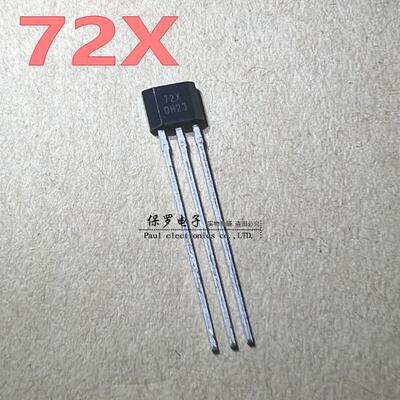 OH3172X 丝印72X 高温霍尔锁定开关电路 OH3172 双极性霍尔传感器