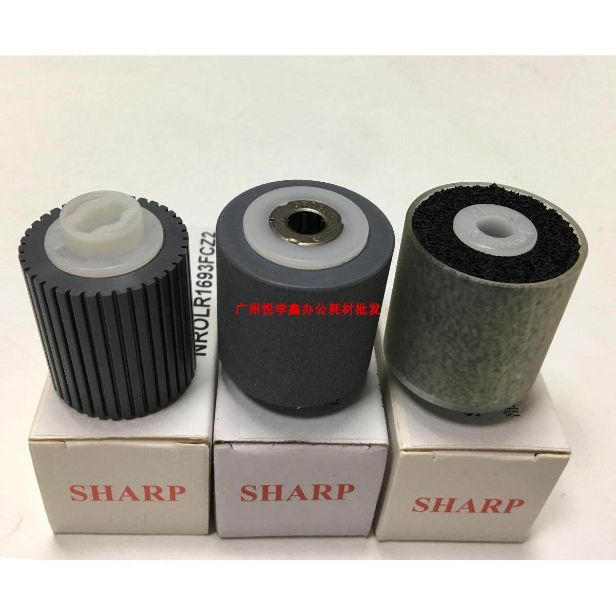 原装 夏普MX-C5081D/C6081DSF-S501D/S601D 输稿器 进稿器 搓纸轮