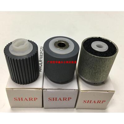 原装 夏普MX-C5081D/C6081DSF-S501D/S601D 输稿器 进稿器 搓纸轮