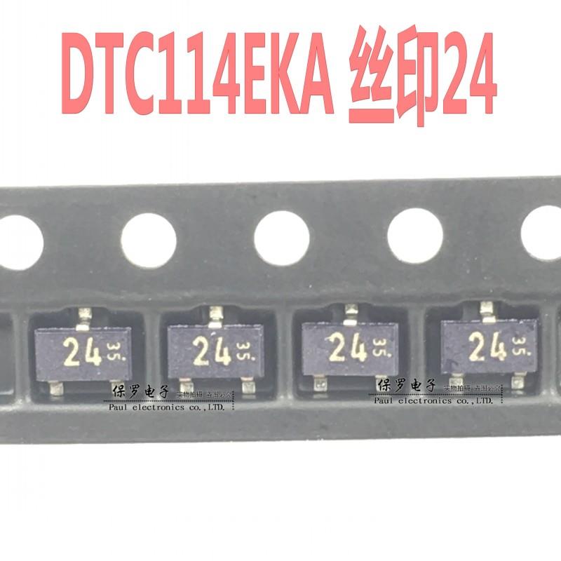带阻三极管 DTC114EKA DTC114 丝印24 SOT-23贴片 全新原装