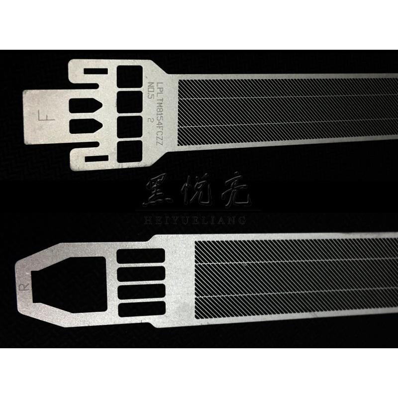 原装夏普 MX 2000L 230 2700 2300 3500 2018 充电网 栅极网 8154