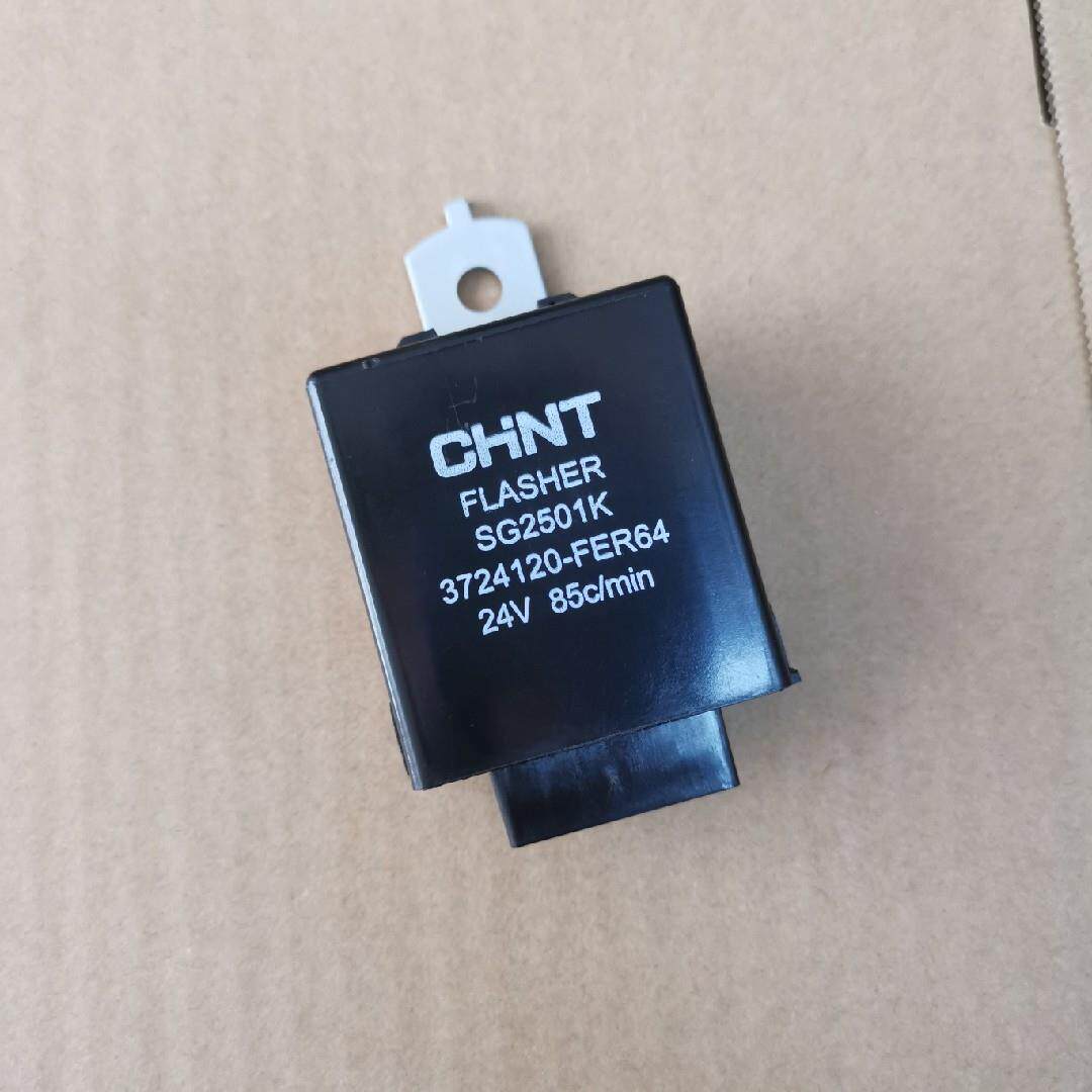 徐工吊车配件大全原厂电子闪光器继电器CHNT驾驶室操作flasher