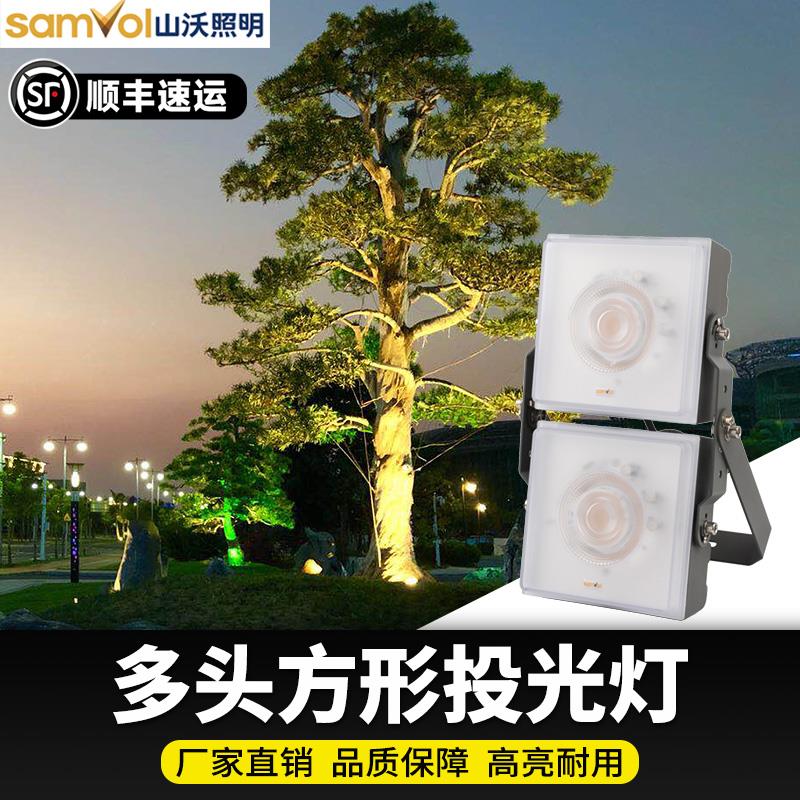 LED投光灯100W超亮200瓦户外防水射灯室外球场广场照大树灯照明灯