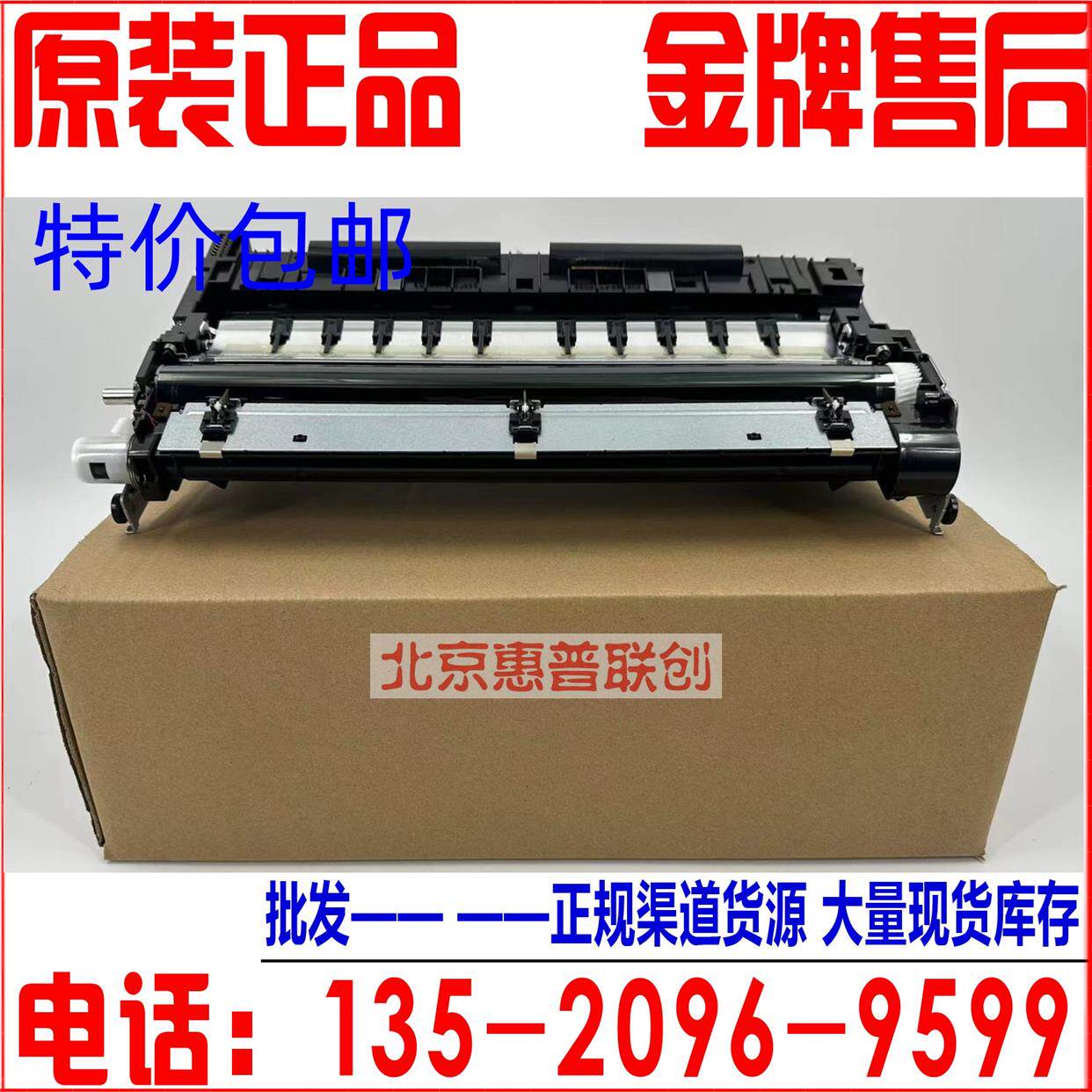 京瓷ECOSYS P4040DN DK-7300 DK-7301套鼓 硒鼓 感光鼓组件