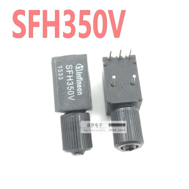 光纤接收器 SFH350V DIP-4直插 光钎头 全新现货