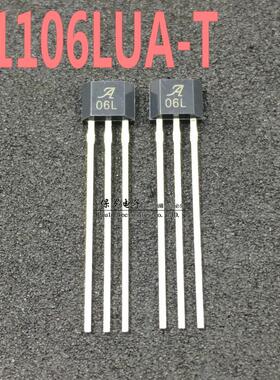 A06L 单极磁性霍尔开关元件 A1106LUA-T 06L霍尔传感器 TO-92S