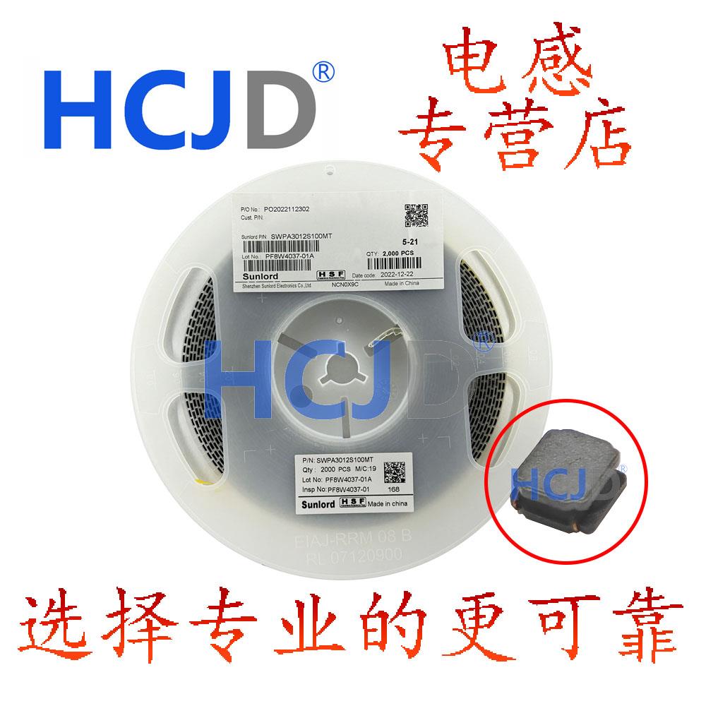 SWPA3015S1R0MT/SWPA3015S1R5MT/SWPA3015S2R2MT/SWPA3015S3R3MT