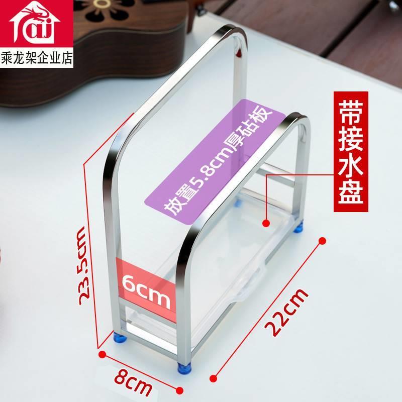 厨房放面板架子锅盖架台面粘板架落地砧板架家用多用201不锈钢