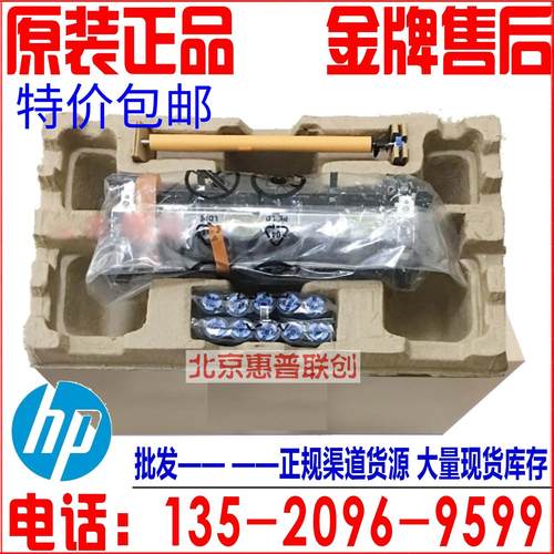 全新HPM602 M603 M600 M601加热组件 定影热凝器 维护套件 CF065A
