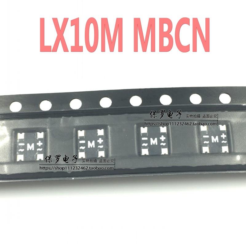 LX10M MBCN 超薄整流桥 轻薄 贴片整流桥堆 1A/1000V 微型整流桥