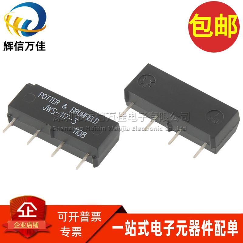 JWS-117-3 进口全新原装SIP4 10W 12V单刀单掷常开型干簧管继电器