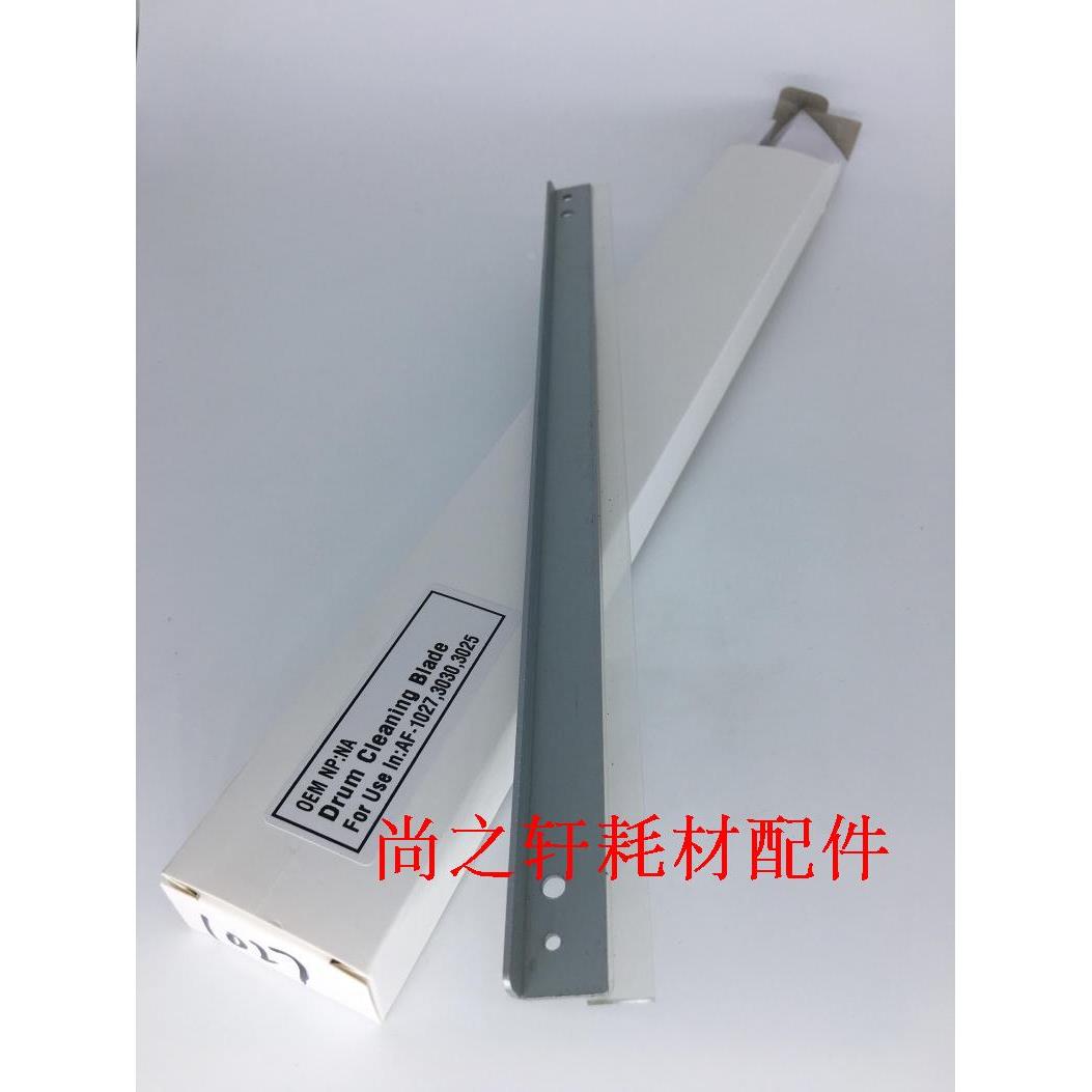 适用 理光 1027  2027  3032  2550B  3350B  3025 刮板  鼓刮片