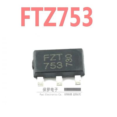 FZT753TA FZT753 NPN晶体三极管 SOT-223贴片 全新原装
