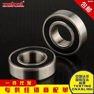 浙江轴承61834 61836 61838 61840 61844 61848 61852 61856 RS M