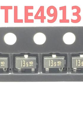 TLE4913 丝印13s 低功耗全极性霍尔元件 4913 SOT-23 霍尔传感器