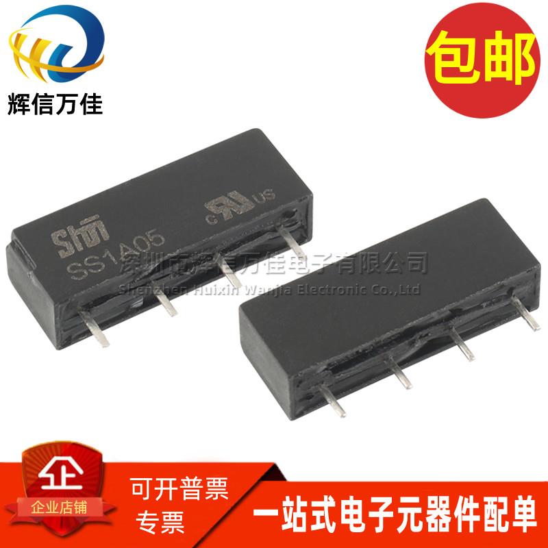 SS1A05 进口全新 SIP4脚 5V 1A 单刀单掷微型常开型 干簧管继电器