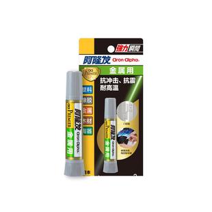 阿隆發(fā)金屬專用膠水耐高溫502不銹鋼鋁合金電焊膠強(qiáng)力高粘速干膠
