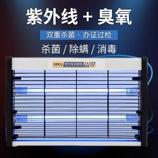 食堂幼儿园移动式 紫外线消毒灯悬挂式 杀菌灯管带臭氧家用房间室内