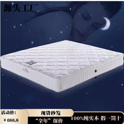 出口品质HANYU含誉椰棕床垫厚薄两用弹簧棕子经济型儿童老人床垫