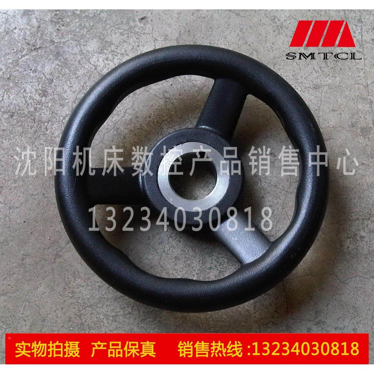 沈阳中捷摇臂钻床Z3040Z3050钻床包塑小手轮 内孔25键宽5 直径140