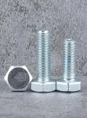 4.8级镀锌外六角螺丝螺栓全牙M5m6*10x12x16x20x25x30x40x50x60mm