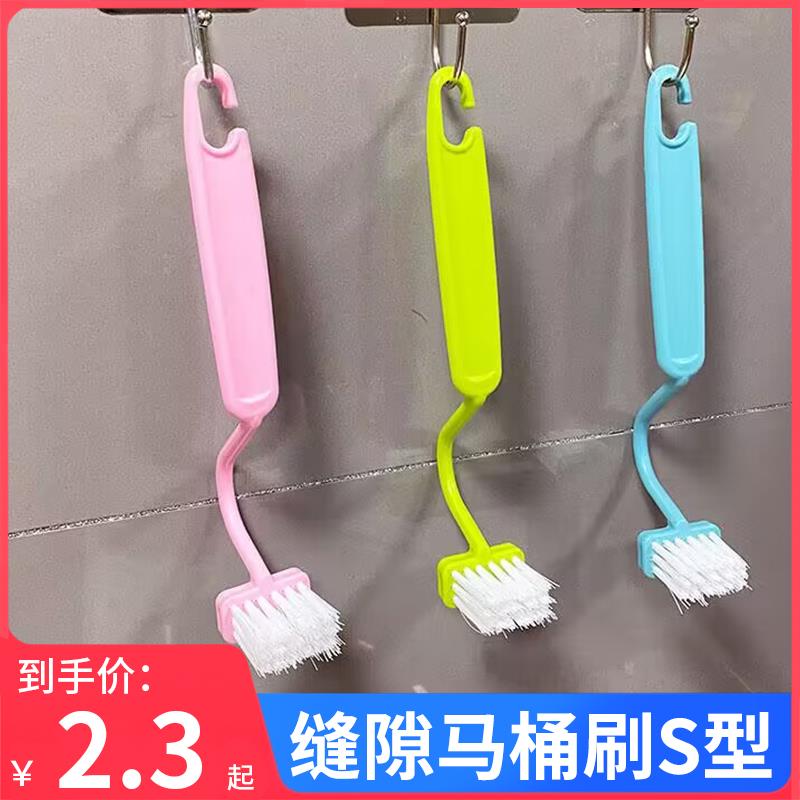 进口家用壁挂式马桶刷子无死角卫生间厕所蹲便器缝隙清洁神器