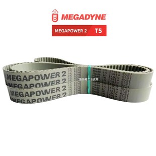 1130 1280 1075 1275 MEGAPOWER2同步皮带T5 1215 1160 1100 1200