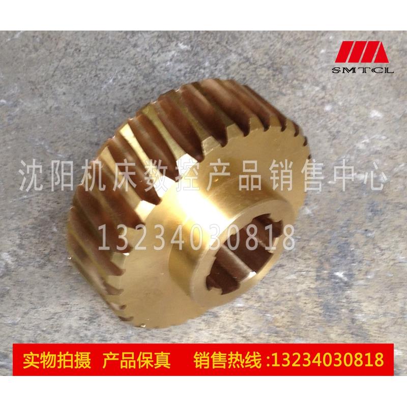 沈阳机床 CA6140 CA6150 配件 6033 铜蜗轮 Z29 M2.5 6-30*8 L37