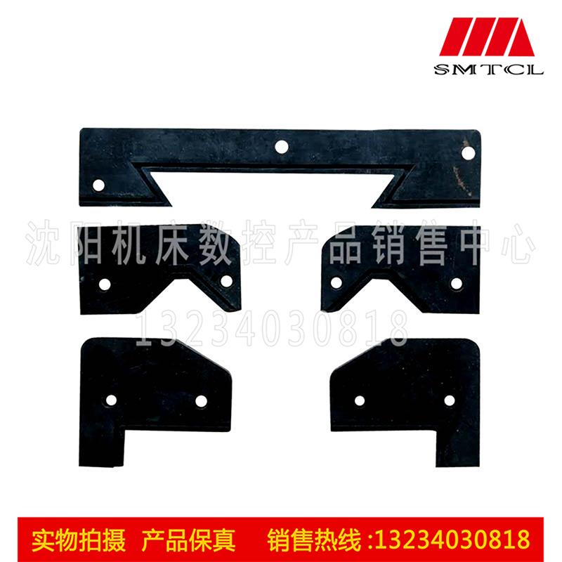 宝鸡机床SK50P刮屑板 宝鸡机床SK40P/SK50P导轨刮削板 宝鸡刮削板