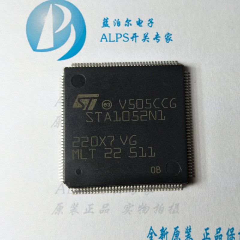 STA1052N1 ST TQFP144 DSP/MCU系统为CD-DA,CD-CA,CD-ROM播放