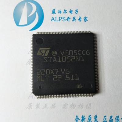 STA1052N1 ST TQFP144 DSP/MCU系统为CD-DA,CD-CA,CD-ROM播放