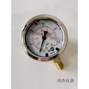 tecsis泰科思压力表油压表1454液压表60mm震德海天注塑机油表G1