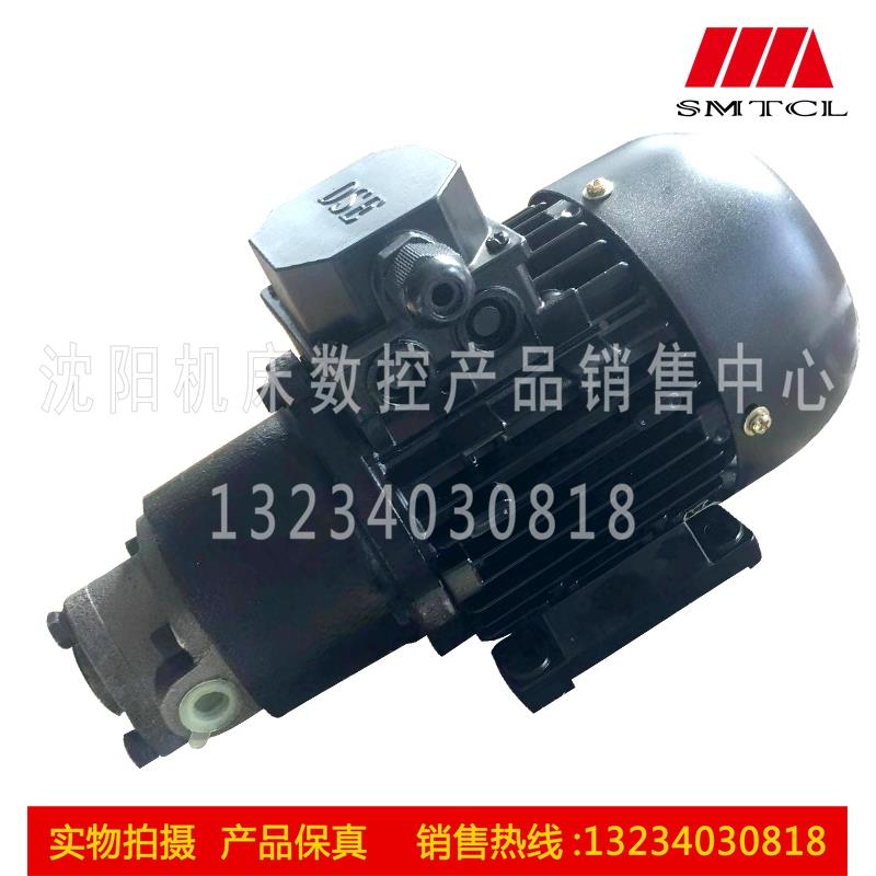 沈阳机床配件 CAK5085 CAK6150 原厂液压站电机 油泵总成 YS5624